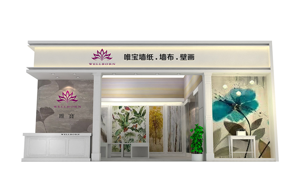 唯宝墙纸